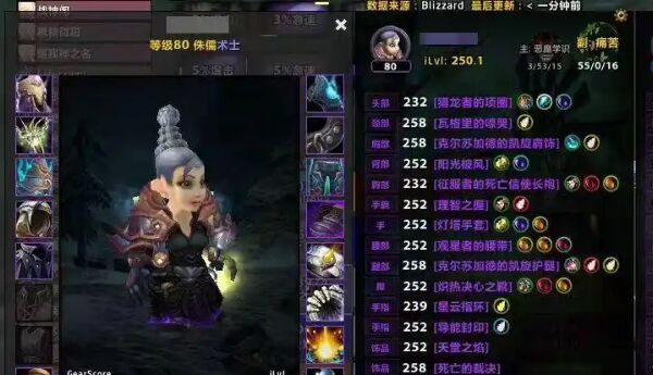 艾泽拉斯.jpg 艾泽拉斯.jpg