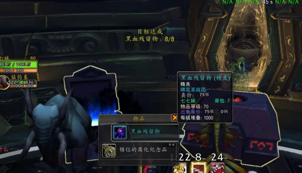 魔兽世界.jpg 魔兽世界.jpg